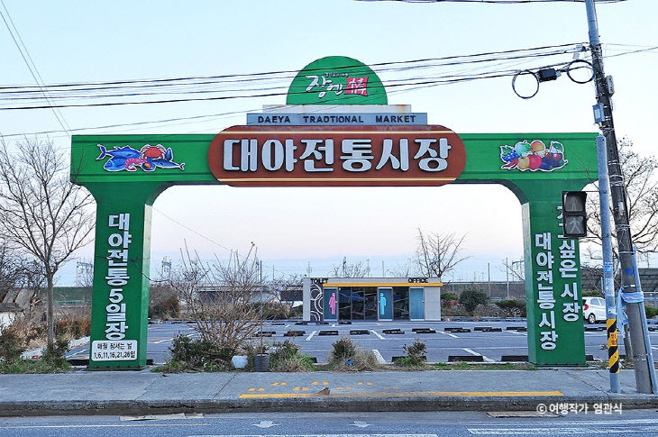 군산