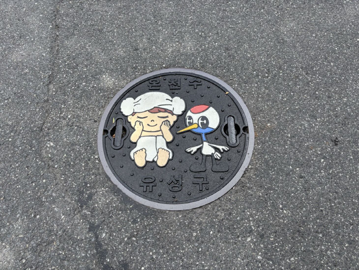 뚜껑