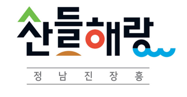 1 산들해랑 마크