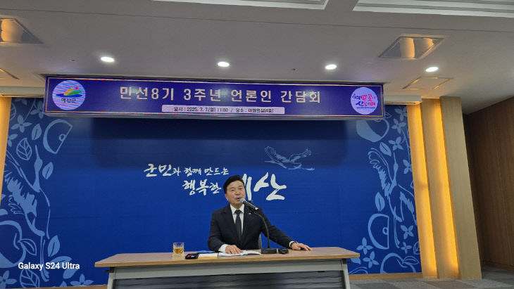 최재구군수간담회