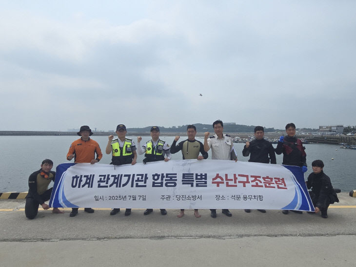 사본 -당진소방서, 폭염 속 하계 수난구조훈련 돌입 (2)
