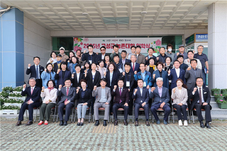 농촌대학 입학식