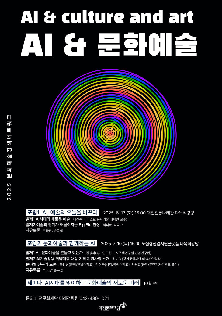 포스터 (1)