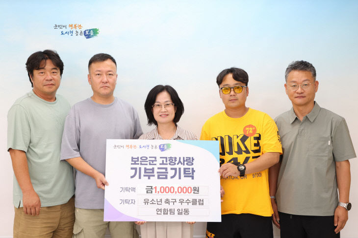 7.8.유소년 축구 우수클럽