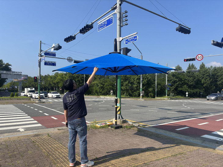 그늘막점검2
