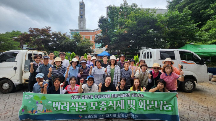 나눔 의제사업 실시 (1)