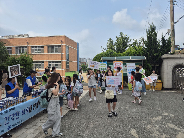 아침 먹기 캠페인