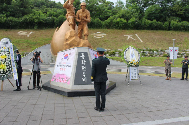 2025.7.7_충중_동락전투_기념행사_082