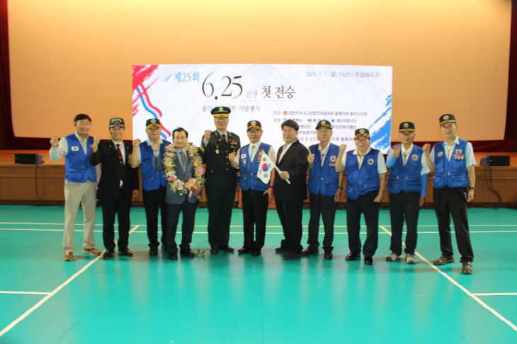 2025.7.7_충중_동락전투_기념행사_678