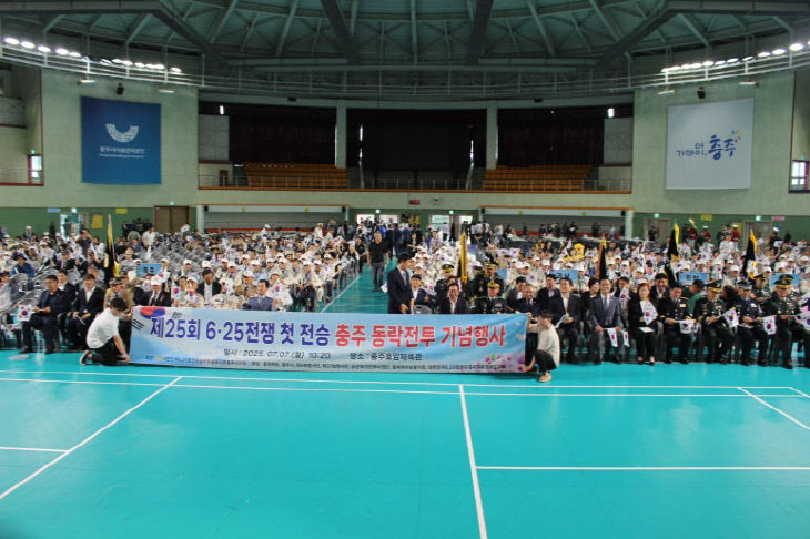 2025.7.7_충중_동락전투_기념행사_668 (1)