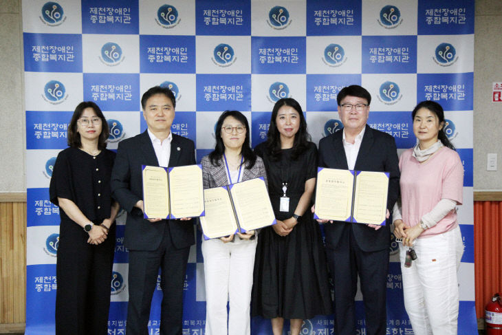 제천지역 장애인의 권익향상을 위한 3개 기관 업무협약 체결2
