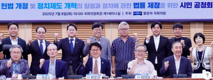 황운하 사진
