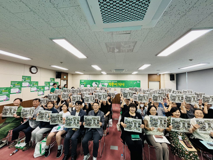 보도자료(7.8.)-이바구놀이터 성과공다!”