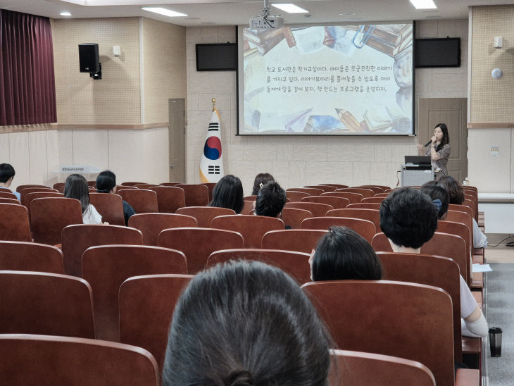 공주교육지원청 학교도서관 업무담당자 배움자리 운영 사진