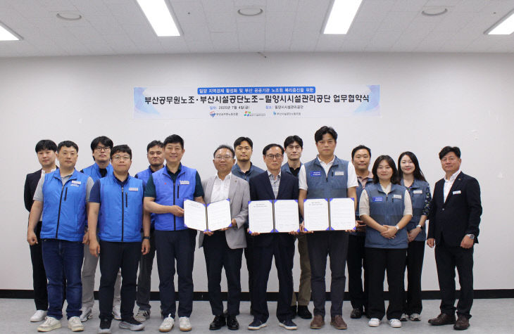 =업무협약 체결 기념촬영 (1)