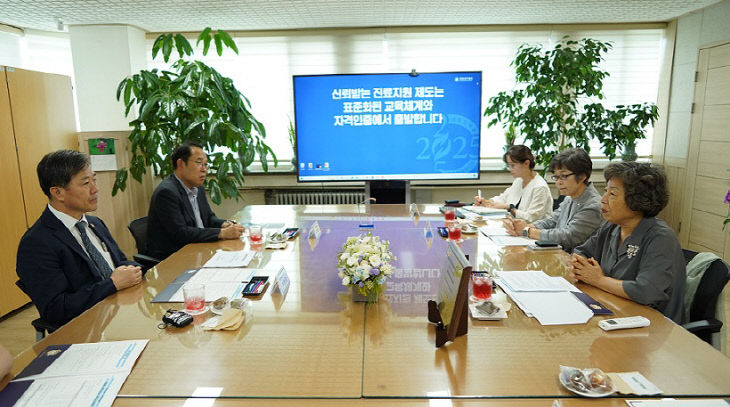 (첨부)복지부 차관 협회 방문 사진