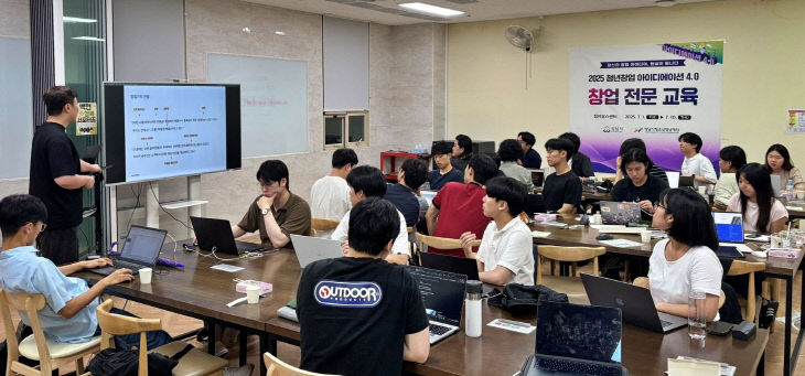 청년창업 지원 사업 진행사진