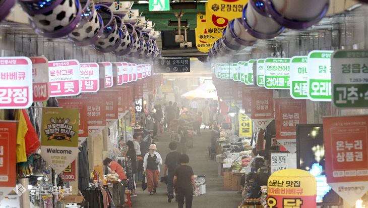 ‘시원하게 장 보세요’