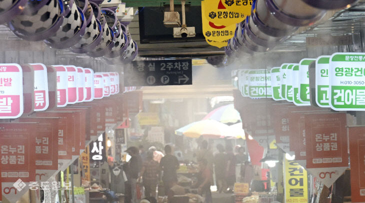 20250708-시장 쿨링포그2