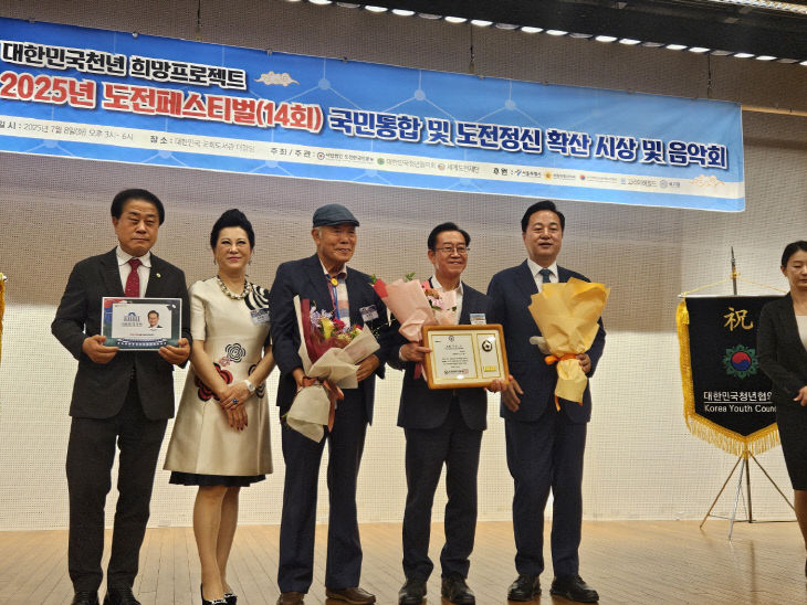 사본 -이종배_의원_수상_사진