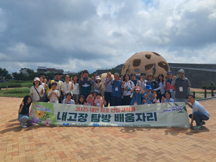 태안교육지원청