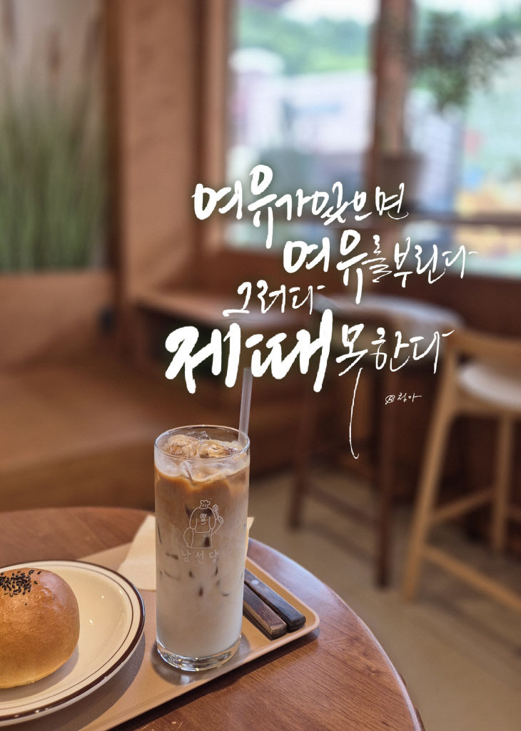 KakaoTalk_20250704_084922523