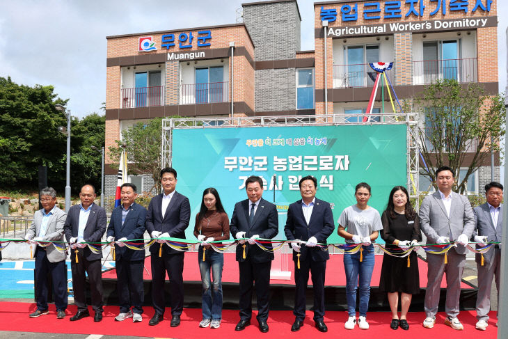 1번 붙임 농업근로자기숙사 (2)