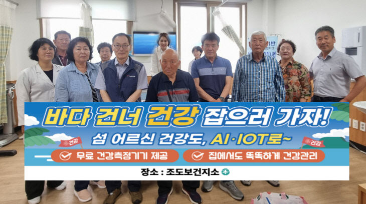 진도