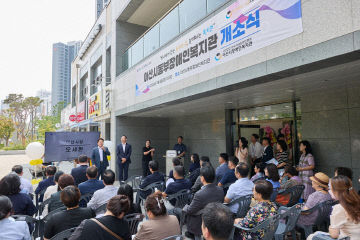 3. 아산시, 동부장애인복지관 개소
