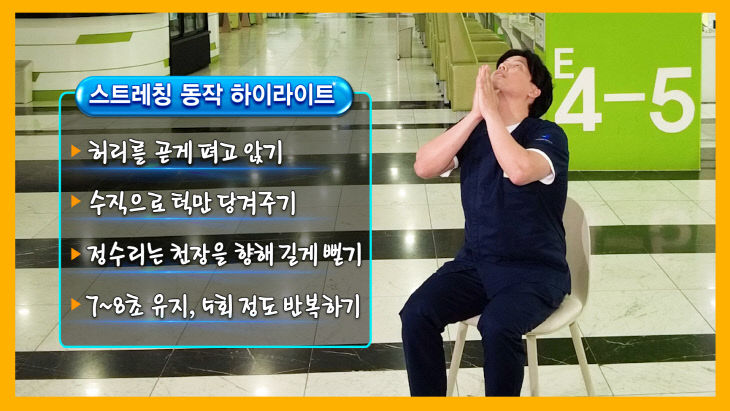 방송영상 캡쳐-4