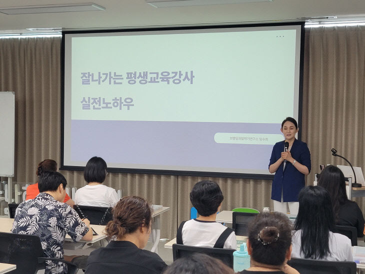 청양 평생교육 강사 워크숍