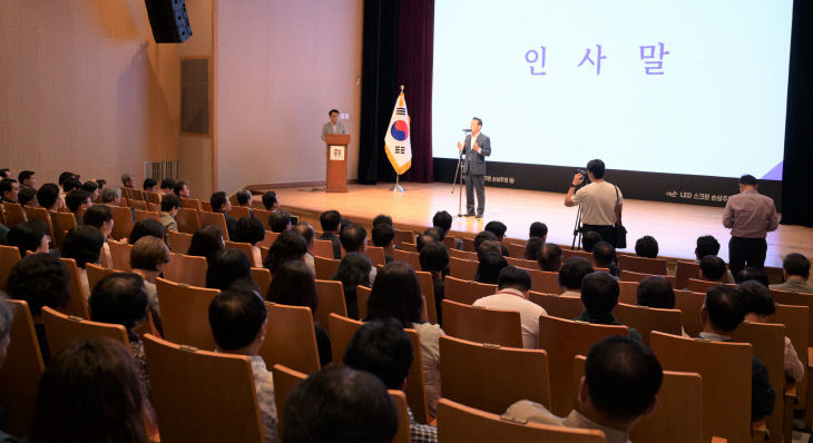 대전·충남 행정통합 주민설명회(1)