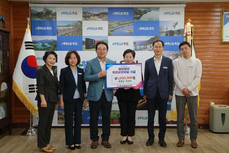 사진8) 옥천군 보건소 기탁