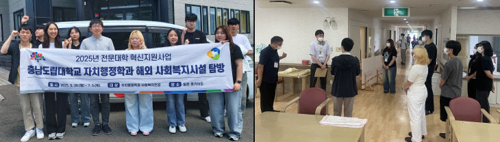 충남도립대