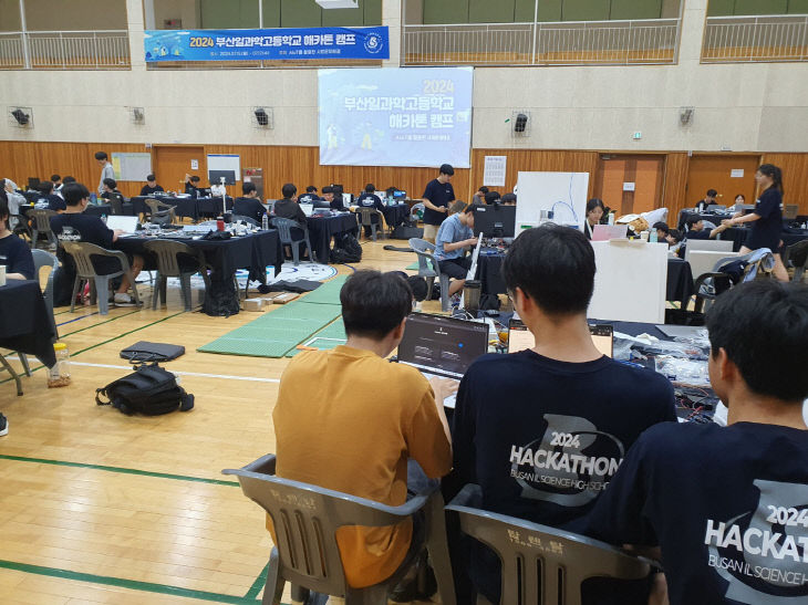 20250709 부산일과학고, 붙임1
