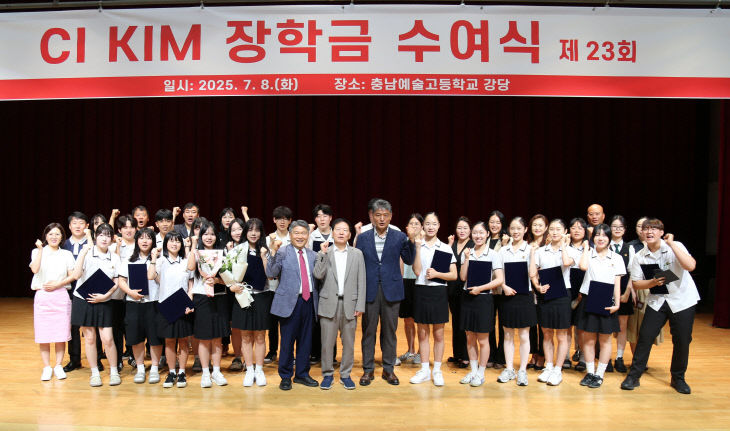 KakaoTalk_20250709_082619096