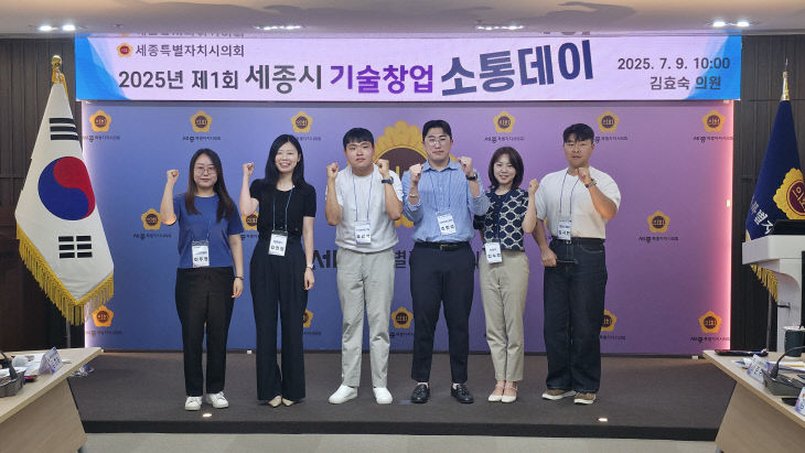 소통데이 기업