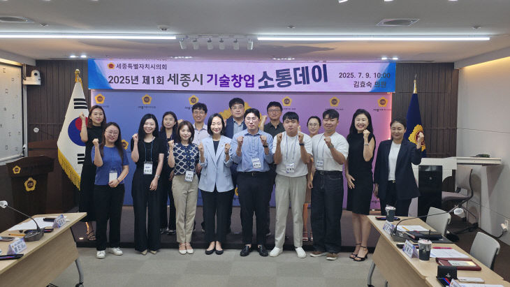 참가자들