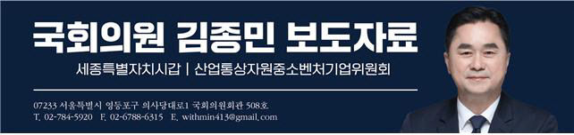 김종민