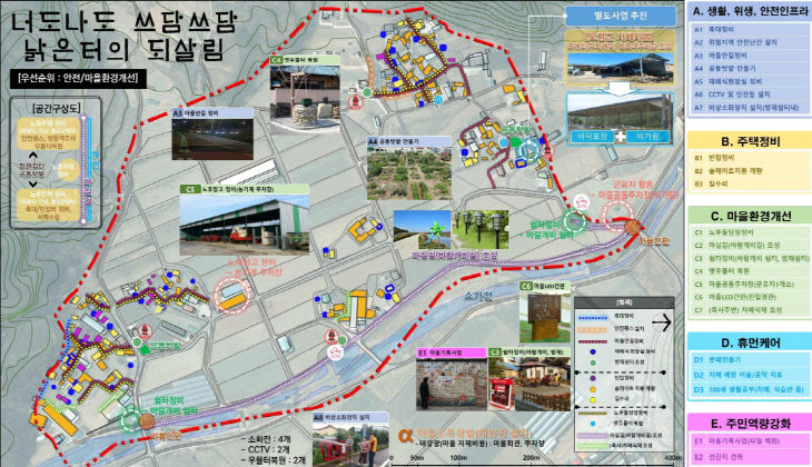 덕곡면 원숭리
