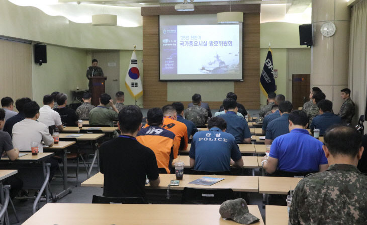 [250709 보도사진] 국가중요시설 방호위원회 현장