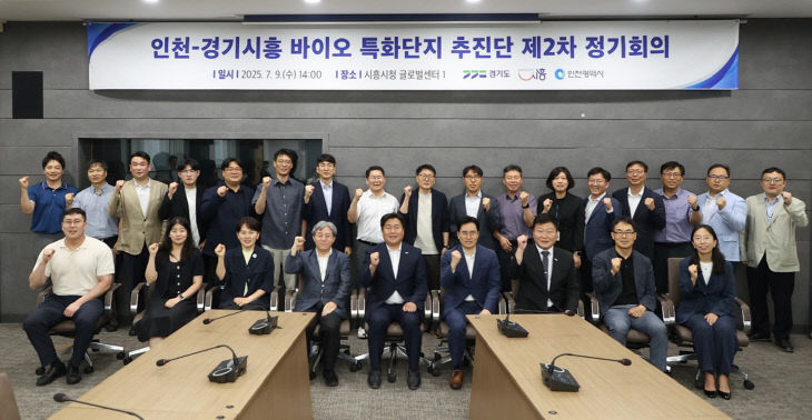 경기도, 협력방안 ‘인천, 시흥 ’ 맞손