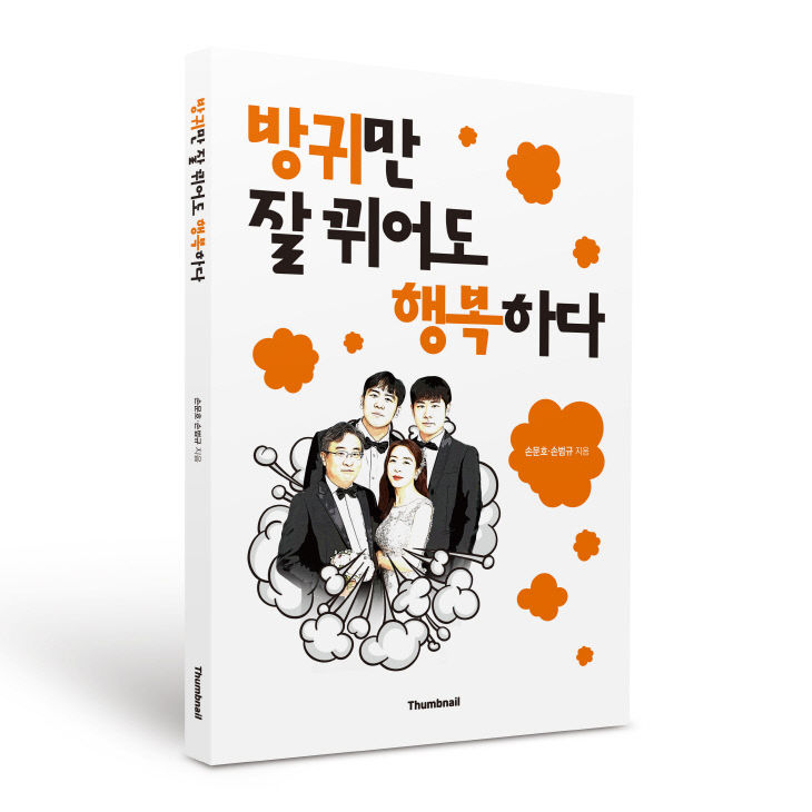 책표지3D