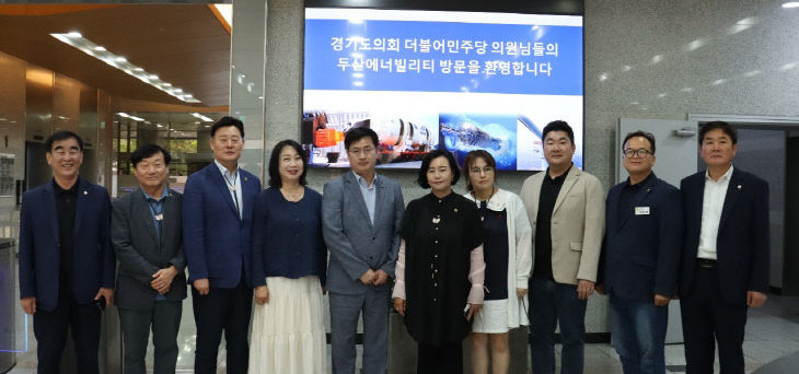 경기도의회 더민주 최종현 대표 ‘경남 도의회’ 맞손