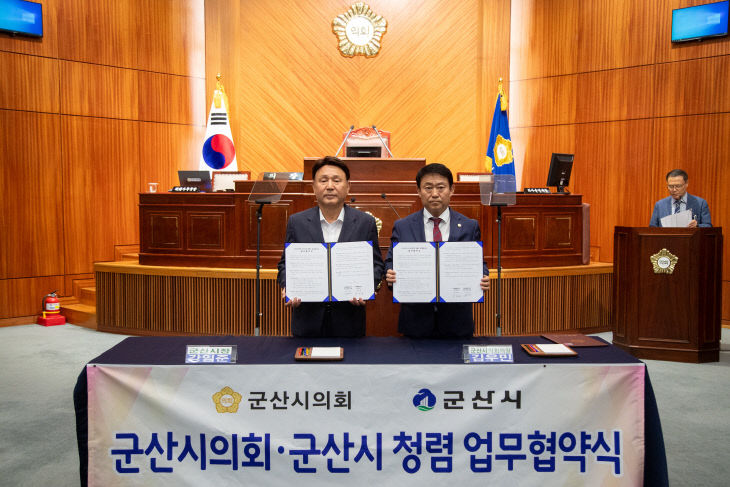 군산시-군산시의회 청렴 업무협약1