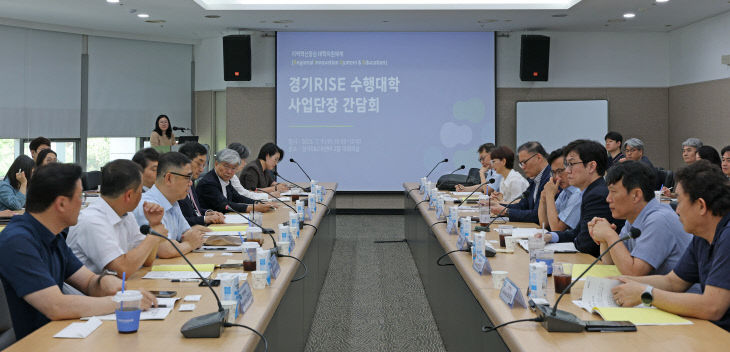 경과원, 대학 상생 ‘경기라이즈’ 본격 시동