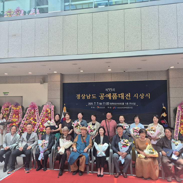 7.9(김해시  26년 연속 체사진