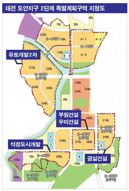 대전 도안지구 2단계 특별계획구역 지형도