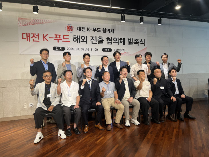 대전케이푸드