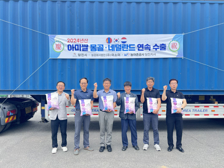 사본 -(사진4)아미쌀 수출